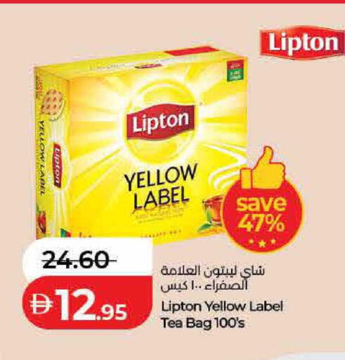 available at لولو هايبرماركت in الإمارات العربية المتحدة , الامارات - ٱلْفُجَيْرَة‎