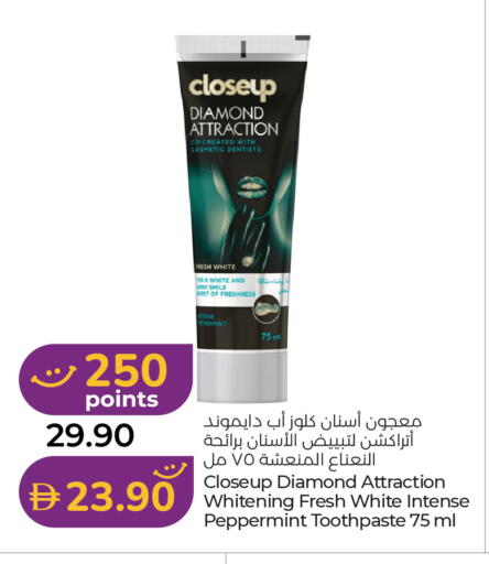 available at لولو هايبرماركت in الإمارات العربية المتحدة , الامارات - الشارقة / عجمان