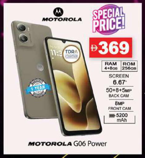 available at زين مارت سوبرماركت in الإمارات العربية المتحدة , الامارات - رَأْس ٱلْخَيْمَة