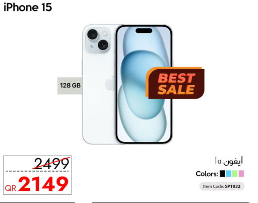 available at آي كونكت in قطر - الدوحة