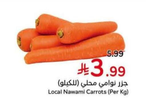 available at هايبر بنده in مملكة العربية السعودية, السعودية, سعودية - ينبع