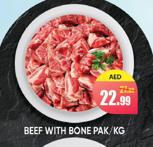 available at Leptis Hypermarket  in UAE - Ras al Khaimah