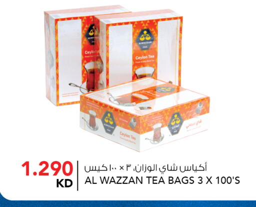 available at النصر هايبر ماركت in الكويت - محافظة الأحمدي