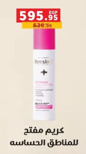 available at Panda  in Egypt - Cairo