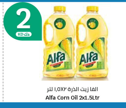 available at City Hypermarket in Kuwait - Ahmadi Governorate