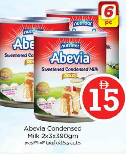 available at نستو هايبرماركت in الإمارات العربية المتحدة , الامارات - دبي