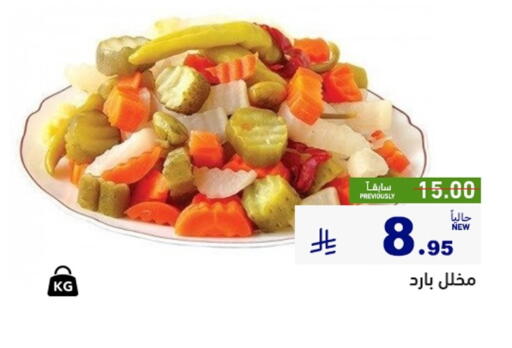 available at Aswaq Ramez in KSA, Saudi Arabia, Saudi - Qatif