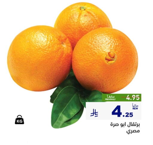 available at أسواق رامز in مملكة العربية السعودية, السعودية, سعودية - القطيف‎