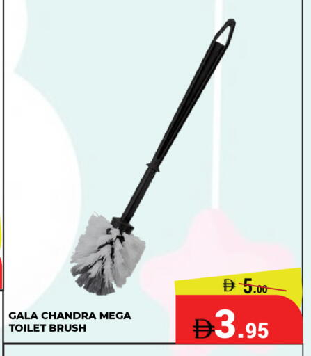 available at Kerala Hypermarket in UAE - Ras al Khaimah