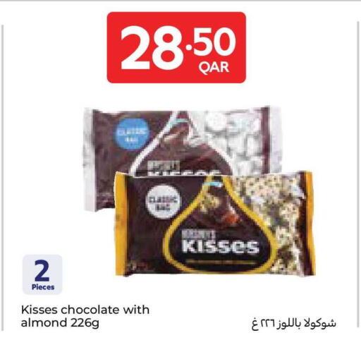available at كارفور in قطر - الدوحة