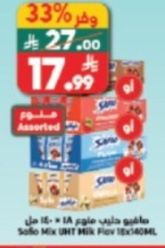 available at Dukan in KSA, Saudi Arabia, Saudi - Mecca