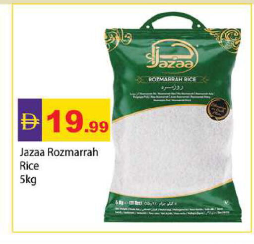 available at Zain Mart Supermarket in UAE - Ras al Khaimah