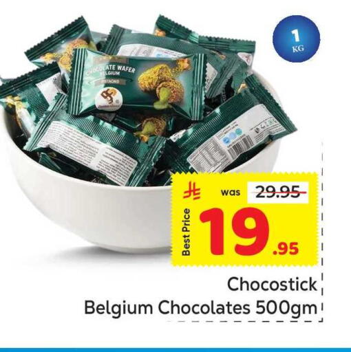 available at Makkah Hypermarket in KSA, Saudi Arabia, Saudi - Jeddah