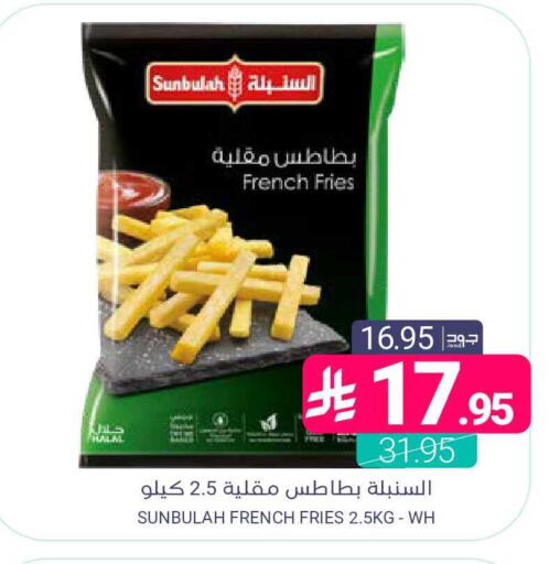 available at اسواق المنتزه in مملكة العربية السعودية, السعودية, سعودية - المنطقة الشرقية