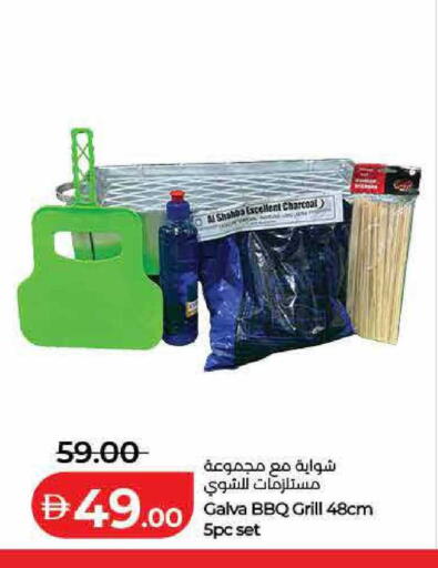available at Lulu Hypermarket in UAE - Ras al Khaimah