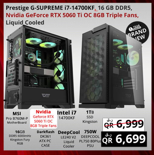 available at Prestige Computers in Qatar - Umm Salal