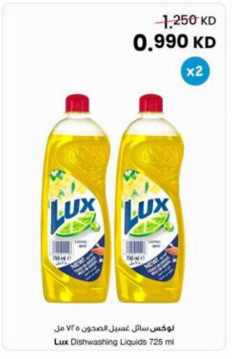 available at The Sultan Center in Kuwait - Jahra Governorate