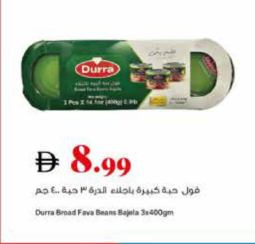 available at Trolleys Supermarket in UAE - Dubai