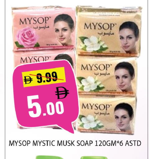 available at ليبتس هايبرماركت in الإمارات العربية المتحدة , الامارات - ٱلْعَيْن‎