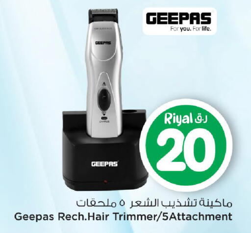 available at Mark & Save  in Qatar - Al Shamal