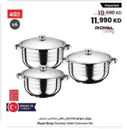 available at مركز سلطان in الكويت - محافظة الجهراء