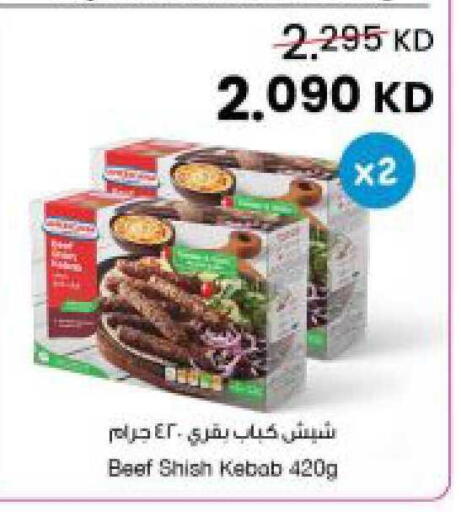 available at The Sultan Center in Kuwait - Ahmadi Governorate