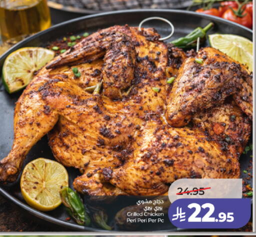 available at LULU Hypermarket in KSA, Saudi Arabia, Saudi - Ta'if