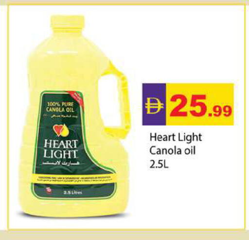 available at Zain Mart Supermarket in UAE - Ras al Khaimah