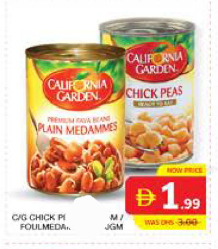 Peas available at الامارات السبع سوبر ماركت in الإمارات العربية المتحدة , الامارات - أبو ظبي