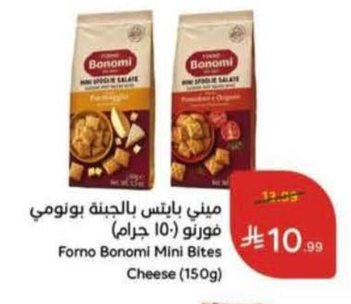 available at Hyper Panda in KSA, Saudi Arabia, Saudi - Saihat