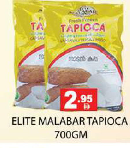 available at زين مارت سوبرماركت in الإمارات العربية المتحدة , الامارات - رَأْس ٱلْخَيْمَة