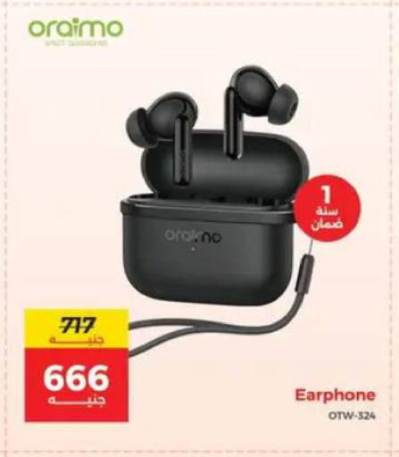 available at Raneen in Egypt - Cairo