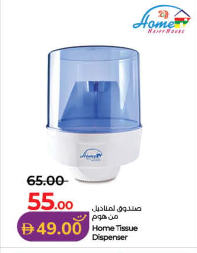 available at Lulu Hypermarket in UAE - Dubai