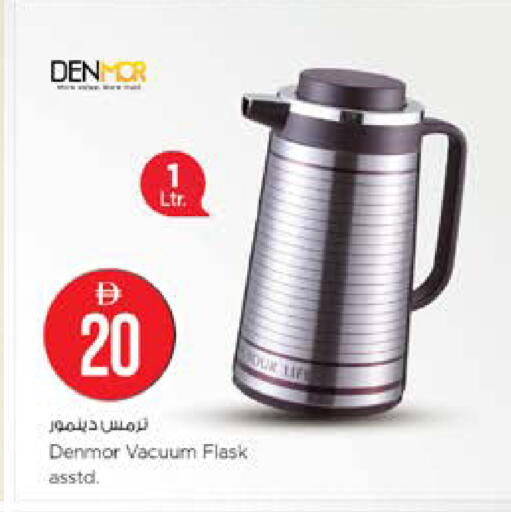 available at Nesto Hypermarket in UAE - Sharjah / Ajman