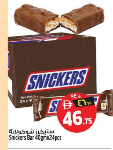 available at Safari Hypermarket  in UAE - Dubai