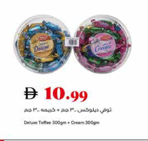 available at تروليز سوبرماركت in الإمارات العربية المتحدة , الامارات - دبي
