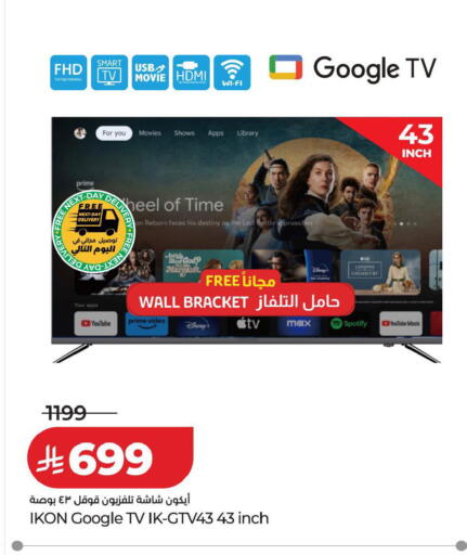 available at LULU Hypermarket in KSA, Saudi Arabia, Saudi - Abha