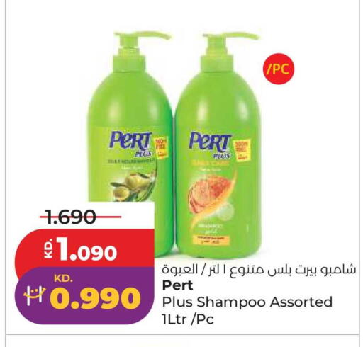 available at لولو هايبر ماركت in الكويت - محافظة الأحمدي