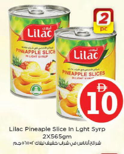 Pineapple available at Nesto Hypermarket in UAE - Fujairah