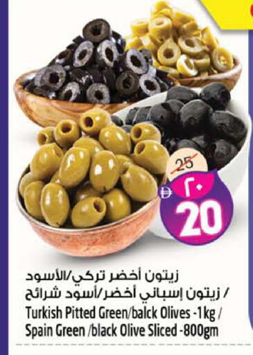 available at Safari Hypermarket  in UAE - Dubai