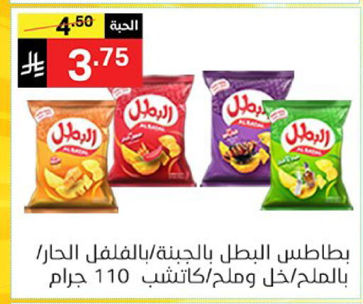 available at نوري سوبر ماركت‎ in مملكة العربية السعودية, السعودية, سعودية - مكة المكرمة