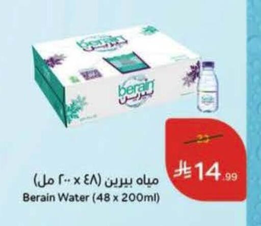 available at Hyper Panda in KSA, Saudi Arabia, Saudi - Ta'if