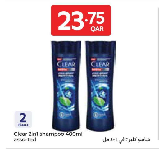 available at Carrefour in Qatar - Al Daayen