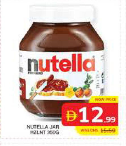 available at الامارات السبع سوبر ماركت in الإمارات العربية المتحدة , الامارات - أبو ظبي