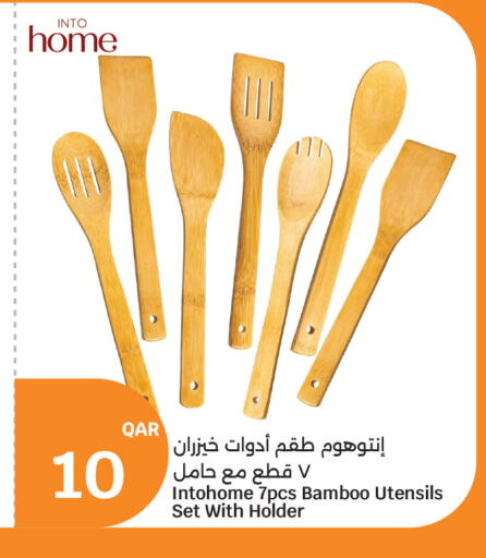 available at سيتي هايبرماركت in قطر - الشمال