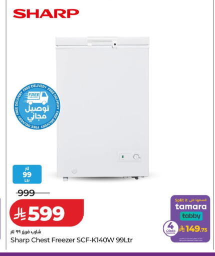 available at LULU Hypermarket in KSA, Saudi Arabia, Saudi - Qatif