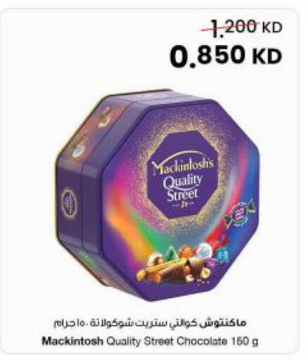 available at The Sultan Center in Kuwait - Ahmadi Governorate