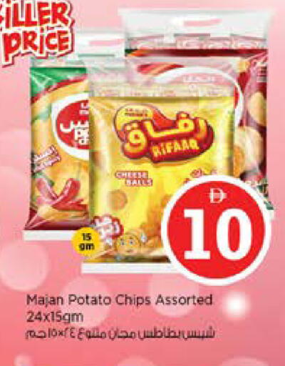 Potato available at Nesto Hypermarket in UAE - Dubai