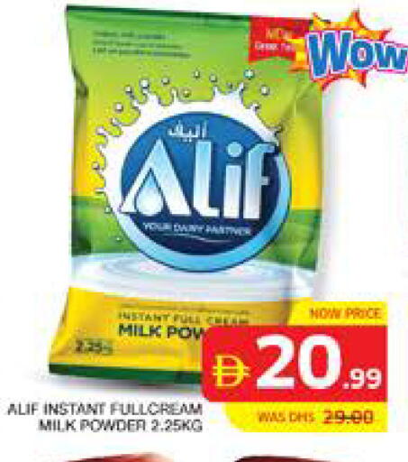 available at الامارات السبع سوبر ماركت in الإمارات العربية المتحدة , الامارات - أبو ظبي