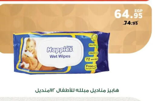 available at بنده in Egypt - القاهرة